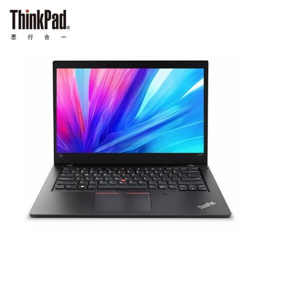  聯(lián)想 ThinkPad L480 便攜式計(jì)算機(jī) i7-8550U/8G/1T+128GB/2G獨(dú)/WIN10筆記本電腦 